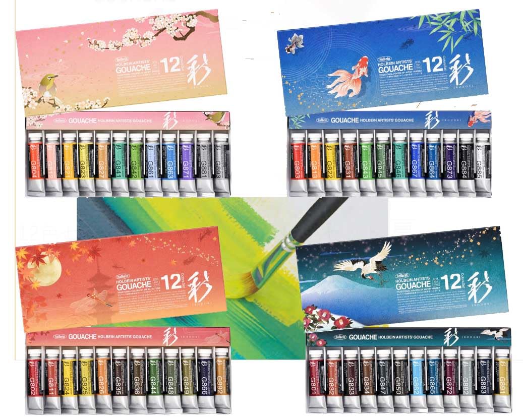Amazon | 〈ガッシュ〉ホルベインアートHGC 日本製「不透明水彩絵具